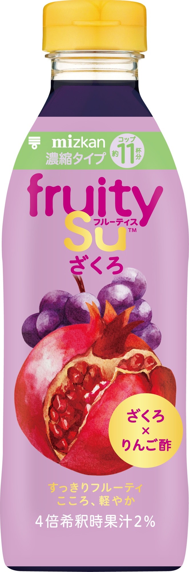 「フルーティス ざくろ」