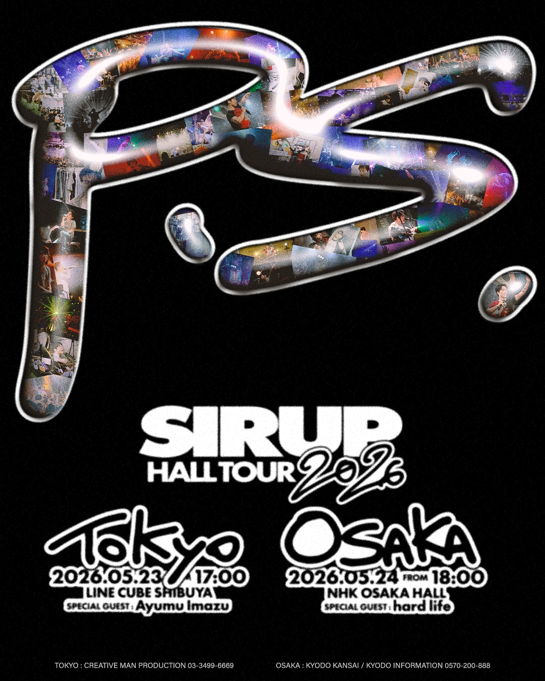 「SIRUP HALL TOUR 2026 “P.S.”」告知ビジュアル