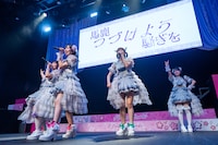 新曲「馬鹿騒ぎはつづくよ」を披露する#ババババンビ。