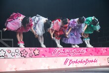 すべての活動を終えた#ババババンビ。