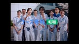 本多大夢（ROIROM）、ヒコロヒー、齊藤京子が出演する「ナース専科 転職」新Web CM「はじめて後輩ができた篇」より。