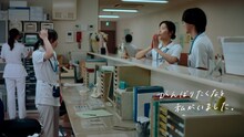 本多大夢（ROIROM）、ヒコロヒー、齊藤京子が出演する「ナース専科 転職」新Web CM「はじめて後輩ができた篇」より。