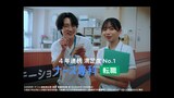 本多大夢（ROIROM）、ヒコロヒー、齊藤京子が出演する「ナース専科 転職」新Web CM「はじめて後輩ができた篇」より。