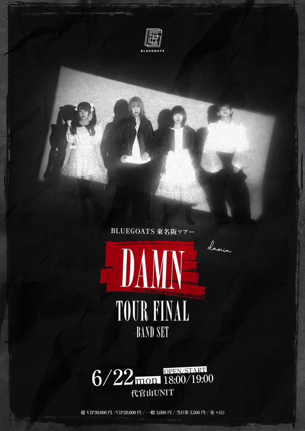 「BLUEGOATS 東名阪ツアー『DAMN』ツアーファイナル」告知ビジュアル