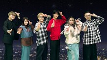 M!LK「好きすぎて滅！」ポーズをする「ひらめきコンボ」出演者。