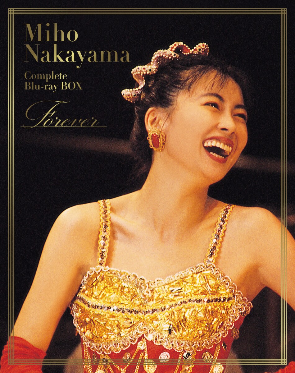 中山美穂の5枚組Blu-rayボックス発売、未発売映像を含む全175曲 - 音楽