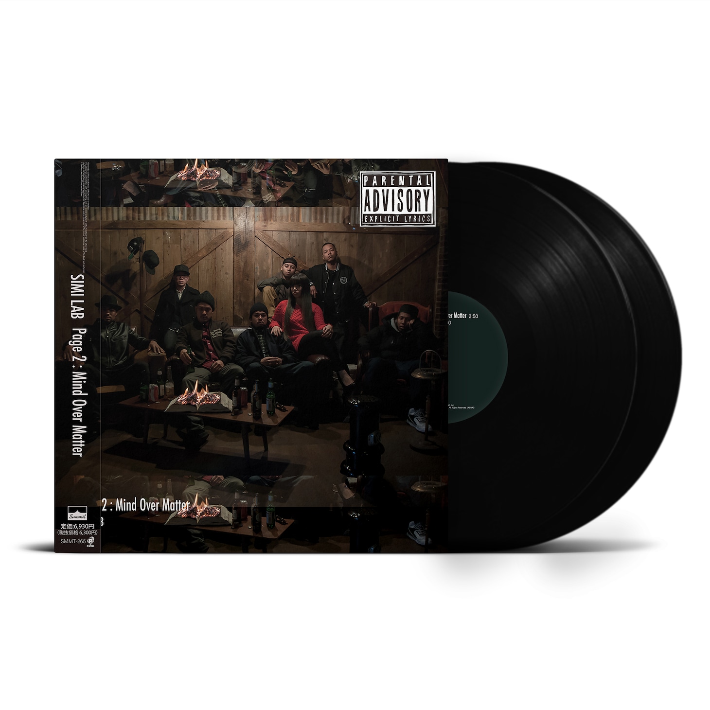 SIMI LAB「Page 2 : Mind Over Matter」アナログ盤イメージ