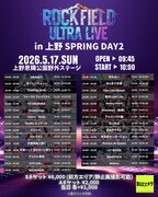「rock field ULTRA LIVE in 上野 SPRING DAY2」タイムテーブル