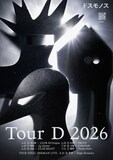 Dos Monos「Tour D 2026」フライヤー