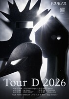 Dos Monos「Tour D 2026」フライヤー
