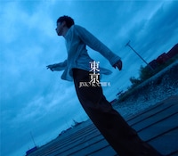 吉田仁人（M!LK）「東京」初回限定盤ジャケット