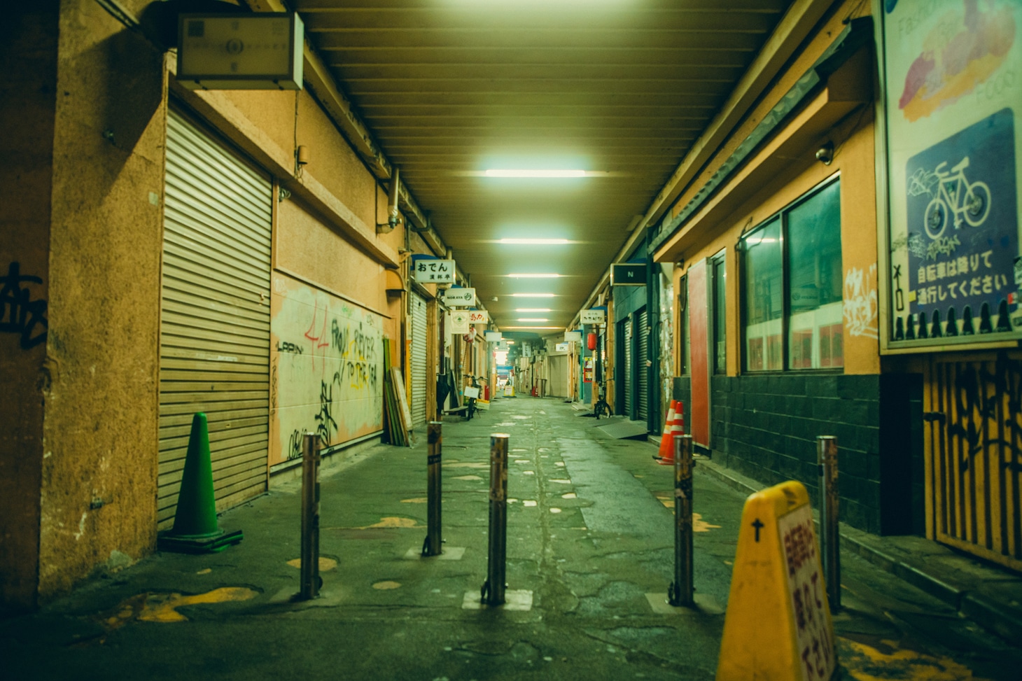 2026年3月時点の高架下「高円寺ストリート」。