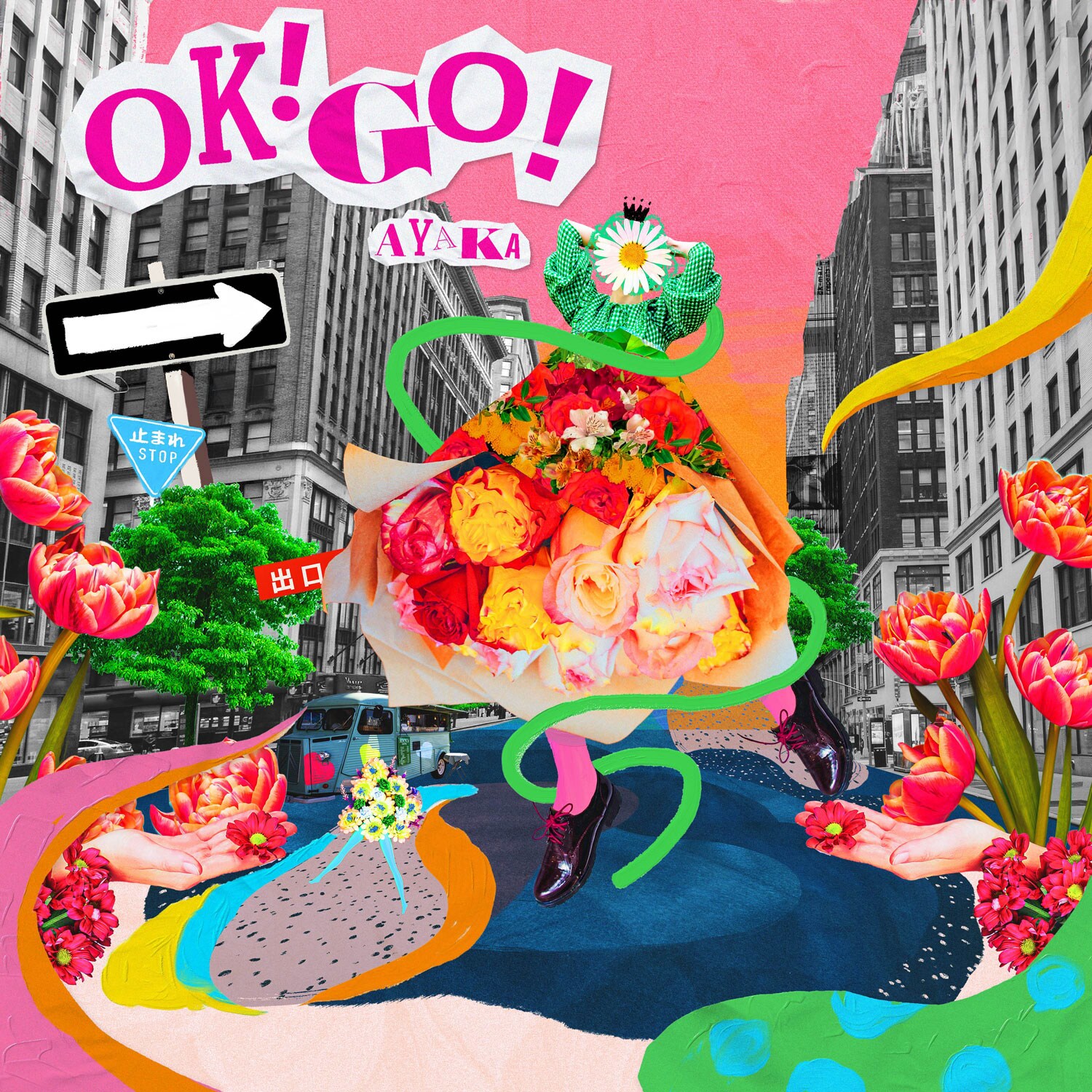 絢香「OK! GO!」ジャケット [画像ギャラリー 1/2] - 音楽ナタリー