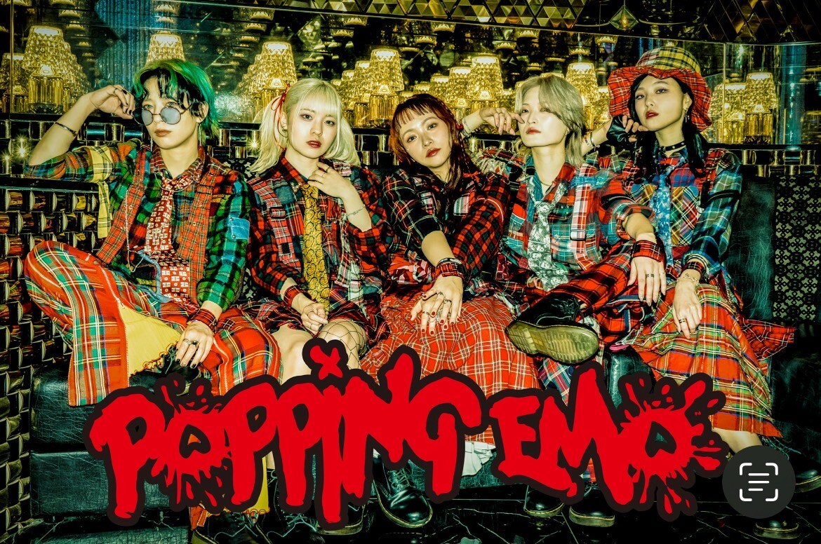 POPPiNG EMOが現体制での活動終了、ラストライブは7月開催 - 音楽ナタリー