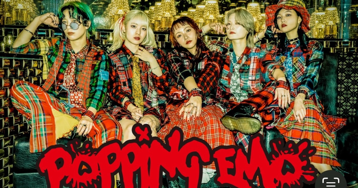POPPiNG EMOが現体制での活動終了、ラストライブは7月開催