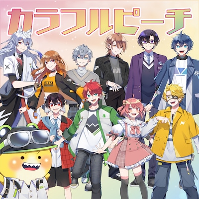 カラフルピーチ