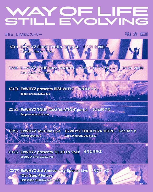 ExWHYZ「WAY OF LIFE STILL EVOLVING #Ex_LIVEヒストリー」告知ビジュアル