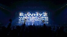 ExWHYZのライブ映像より。
