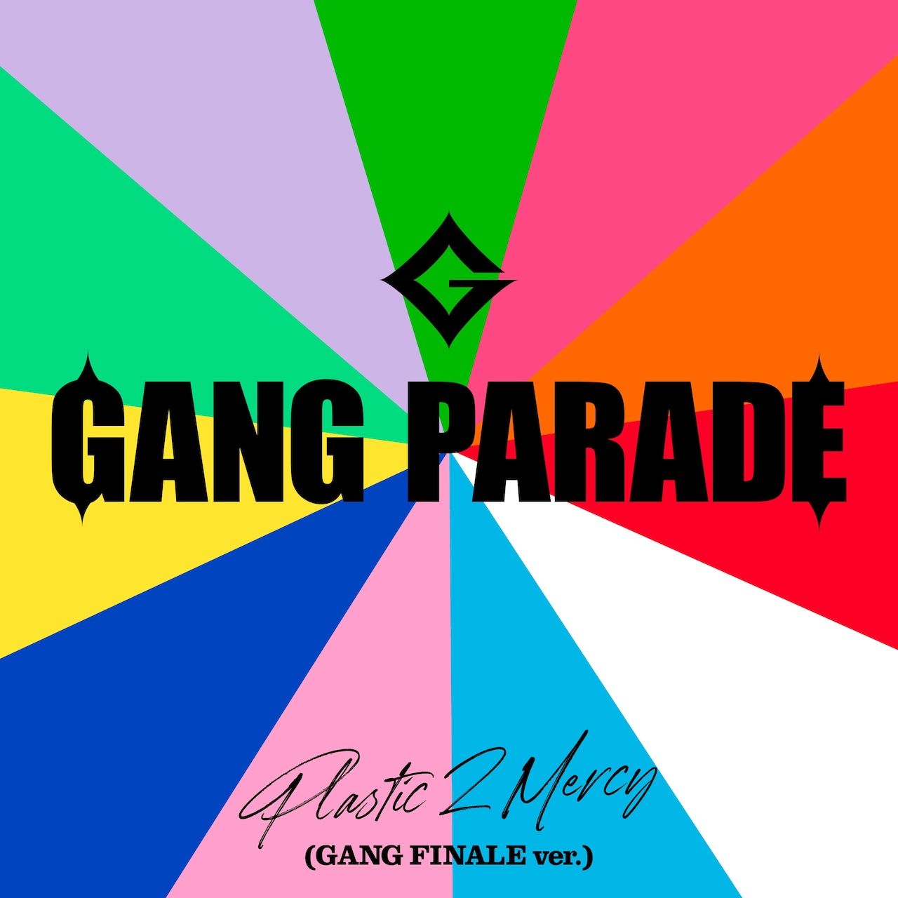 GANG PARADE「P2M」新バージョン先行配信、電話ズ・石毛のリミックス曲も収録