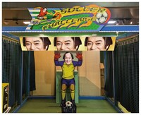 「マツケンサッカーチャレンジパネル」のイメージ。