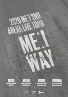 「2026 ME:I 2ND ARENA LIVE TOUR "ME:I WAY"」告知画像 ©LAPONE GIRLS