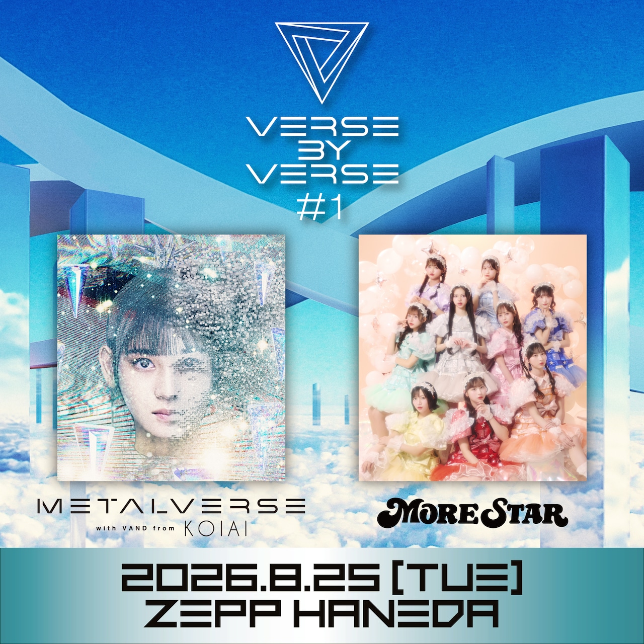METALVERSEが初の対バンイベント開催、MORE STARと競演