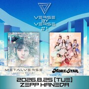 「VERSE BY VERSE #1」告知ビジュアル