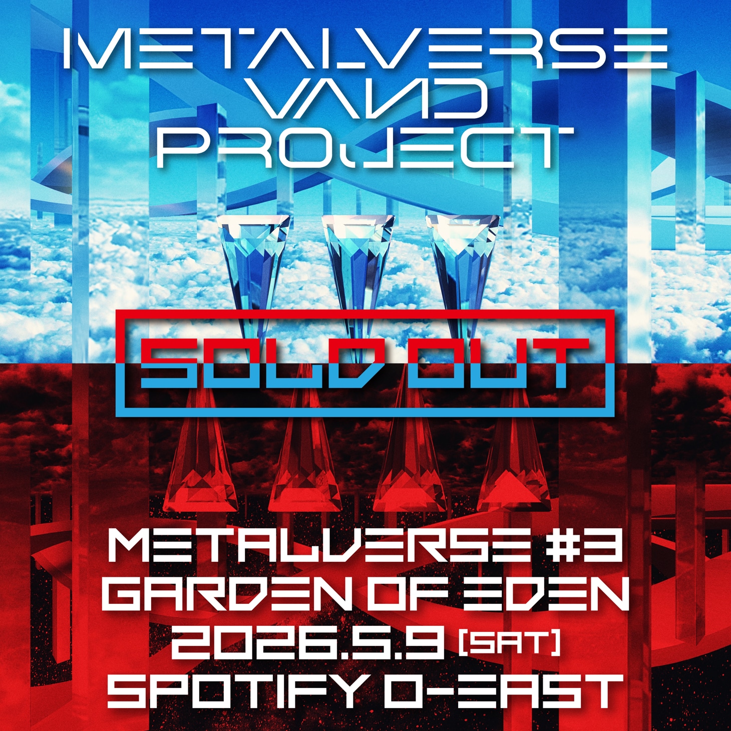 「METALVERSE#3 – GARDEN OF EDEN」チケット完売告知ビジュアル