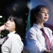 もにゅそで「ソラミミ」ジャケット