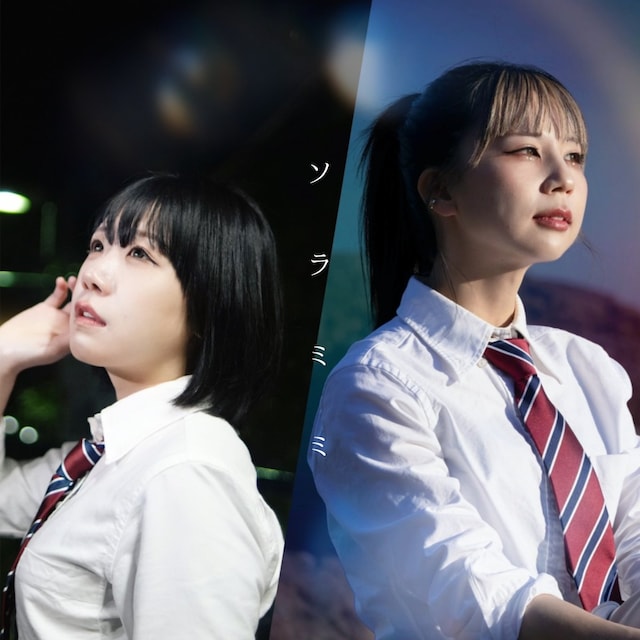 もにゅそで「ソラミミ」ジャケット