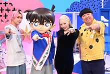 左から佐久間大介、江戸川コナン、ちゃんみな、日村勇紀。©日本テレビ