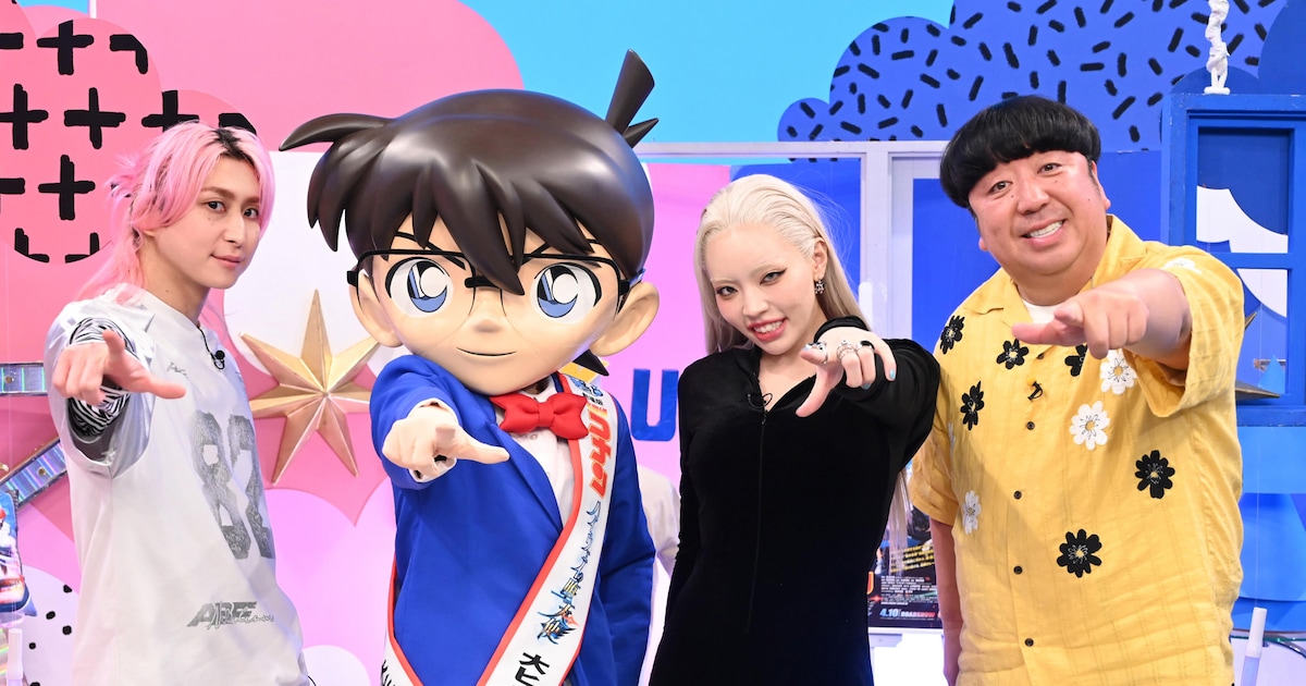 ちゃんみな、乃木坂46菅原咲月、竹達彩奈「サクサクヒムヒム」で名探偵コナンの魅力を語る