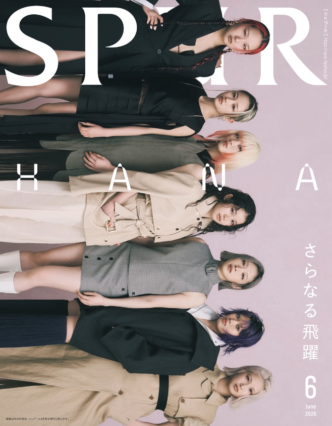 目黒蓮（Snow Man）。「SPUR」2026年6月号スペシャルエディション版