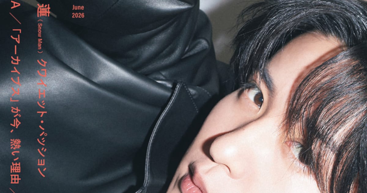 SPUR」表紙、目黒蓮は寄りでHANAは引き（コメントあり） - 音楽ナタリー