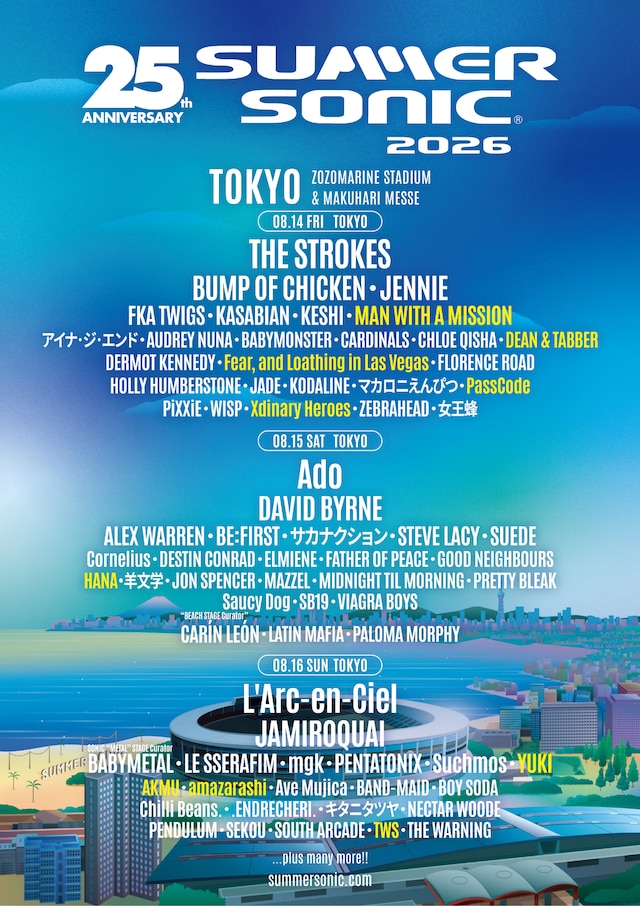 2026年8月14日から16日まで開催される「SUMMER SONIC 2026」（TOKYO）の出演アーティスト。