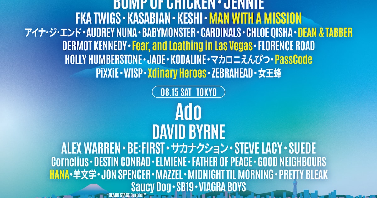 「サマソニ」にマンウィズ、YUKI、HANA、AKMU、amazarashi、TWS、エクディズら追加