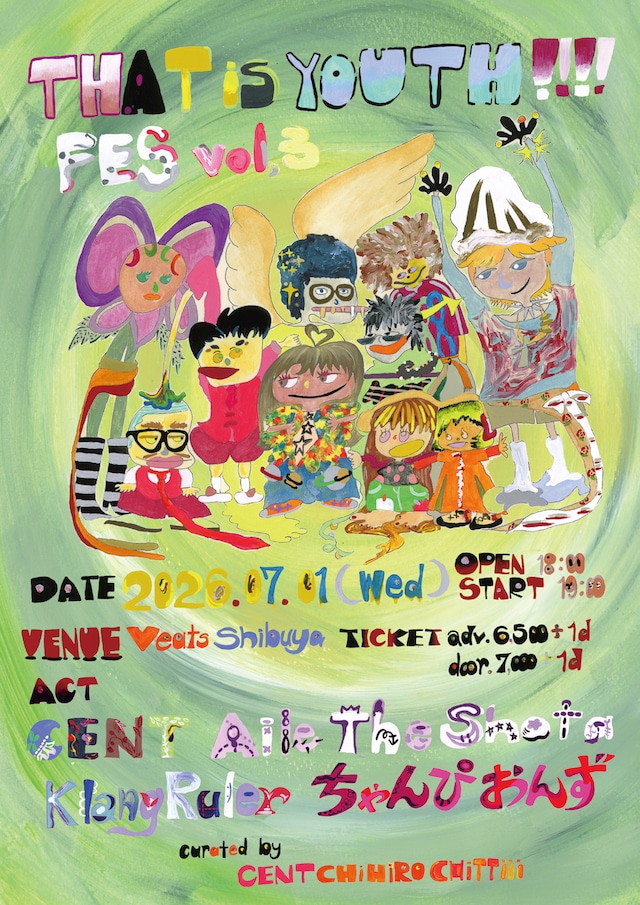 「THAT is YOUTH!!!!FES vol.3」フライヤー