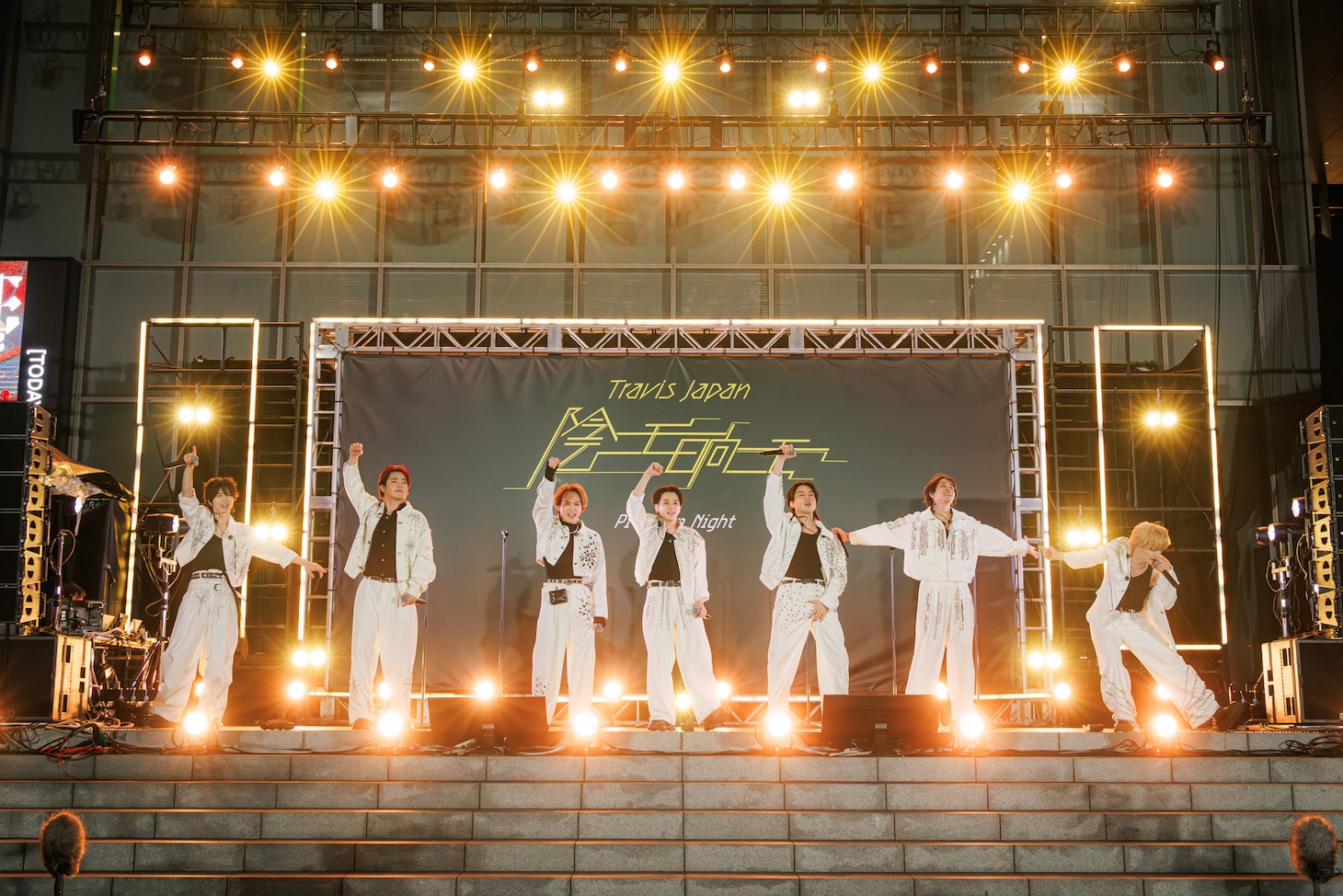 「Travis Japan '陰ニモ日向ニモ' Premium Night」の様子。