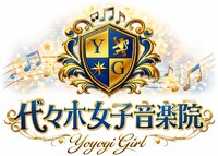 代々木女子音楽院のロゴ。