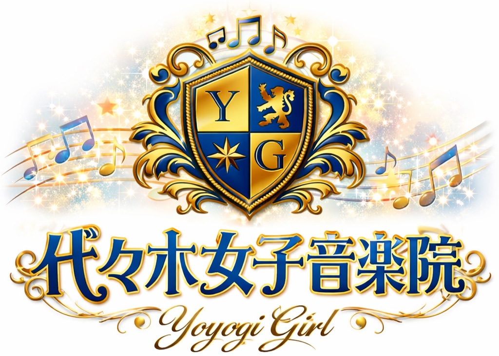 代々木女子音楽院のロゴ。