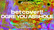 「ライブナタリー “betcover!! × OGRE YOU ASSHOLE”告知ビジュアル」