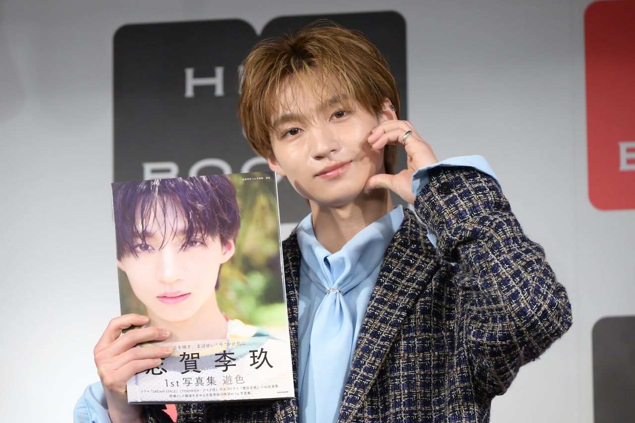 ICEx志賀李玖の1st写真集、同い年の仲間・超特急ハルの作品に刺激「すごく参考に」