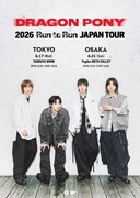 「DRAGON PONY 2026 Run To Run JAPAN TOUR」告知ビジュアル