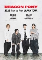 「DRAGON PONY 2026 Run To Run JAPAN TOUR」告知ビジュアル