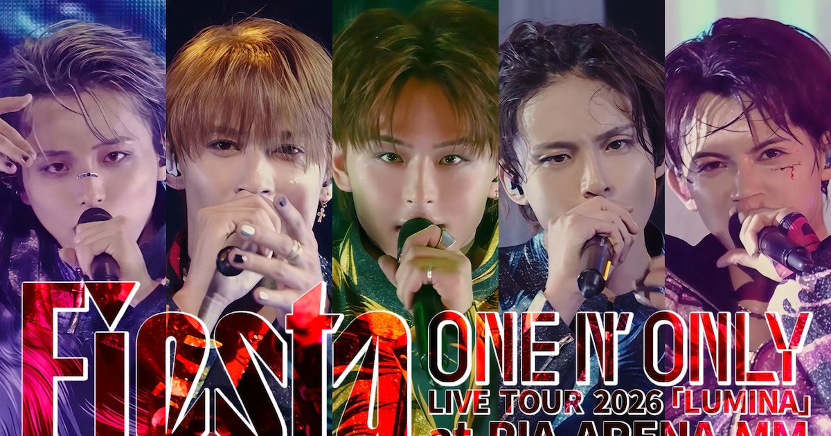 ONE N' ONLY屈指の爆アゲソング「Fiesta」ぴあアリライブ映像で一体感を感じよう
