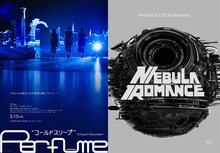 「Perfume“コールドスリープ”-25 years Document-」ビジュアル2026 Perfume "コールドスリープ" Film Partners.