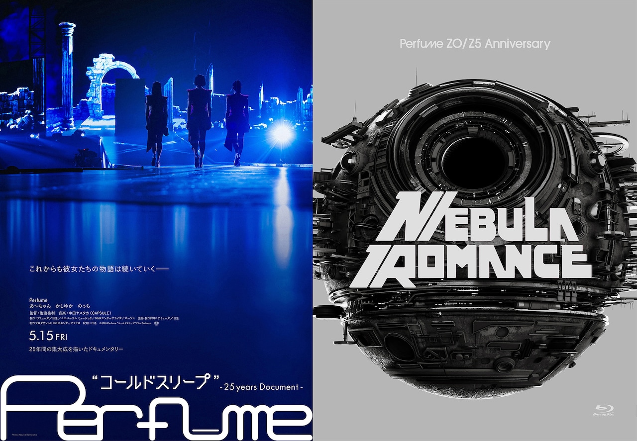 「Perfume“コールドスリープ”-25 years Document-」ビジュアル2026 Perfume "コールドスリープ" Film Partners.
