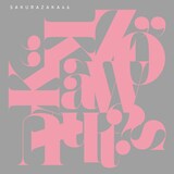 櫻坂46「What's “KAZOKU”?」配信ジャケット