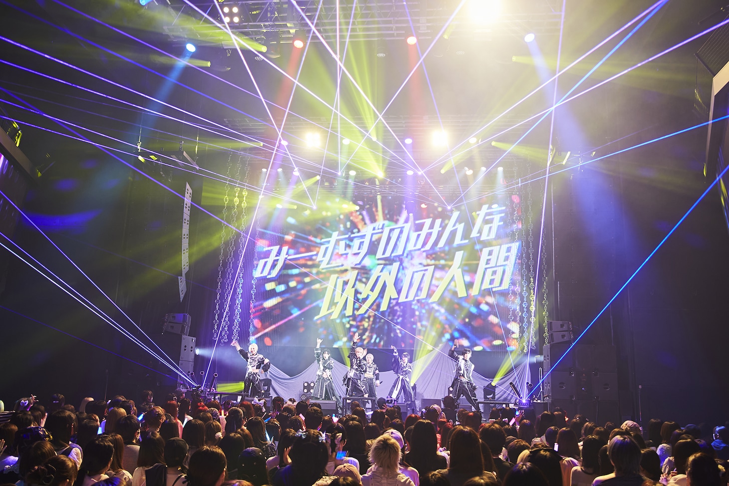 「あいみーむ 1st One-Man LIVE -爆裂無双-」の様子。