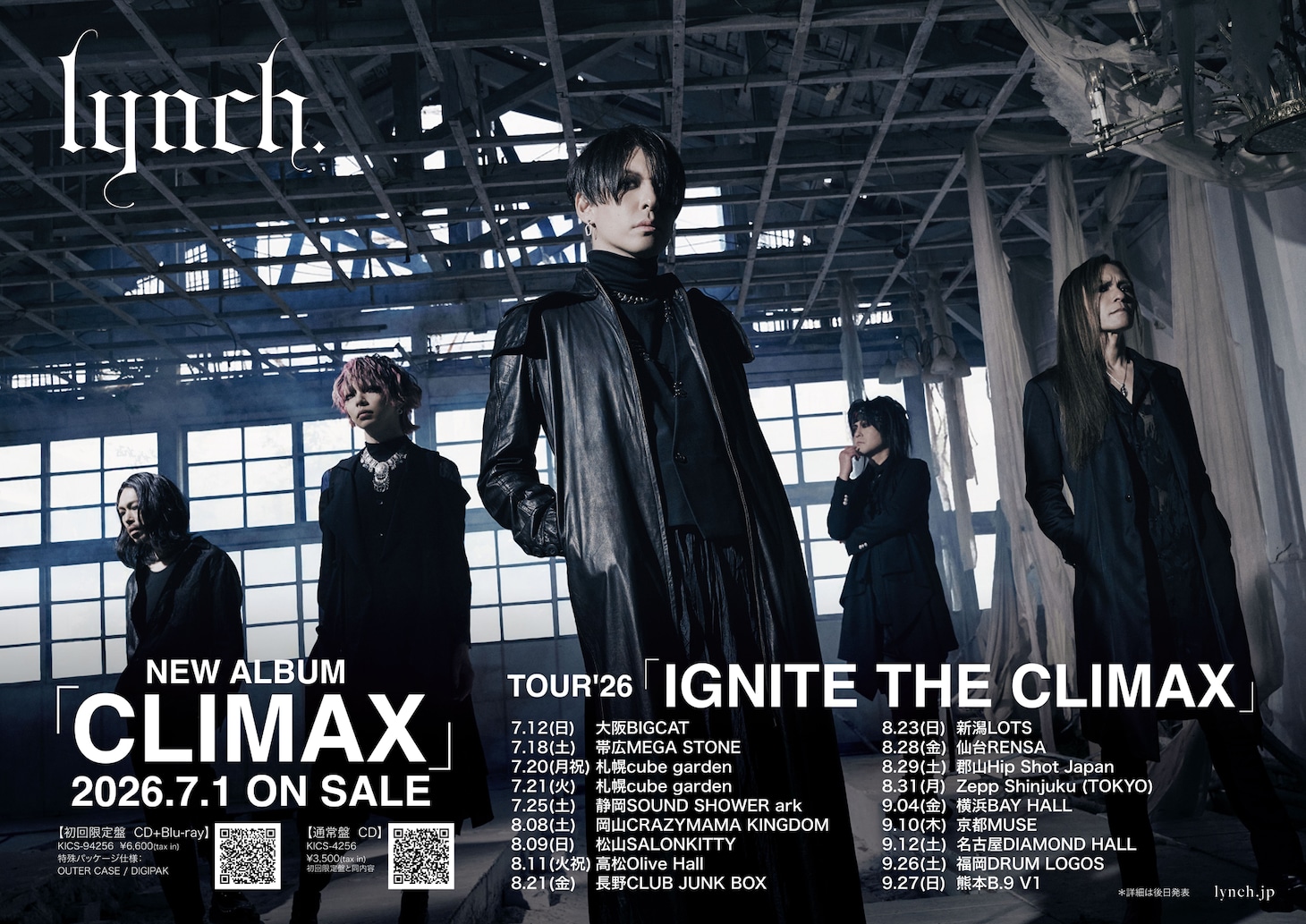 「lynch. TOUR'26『IGNITE THE CLIMAX』」告知ビジュアル